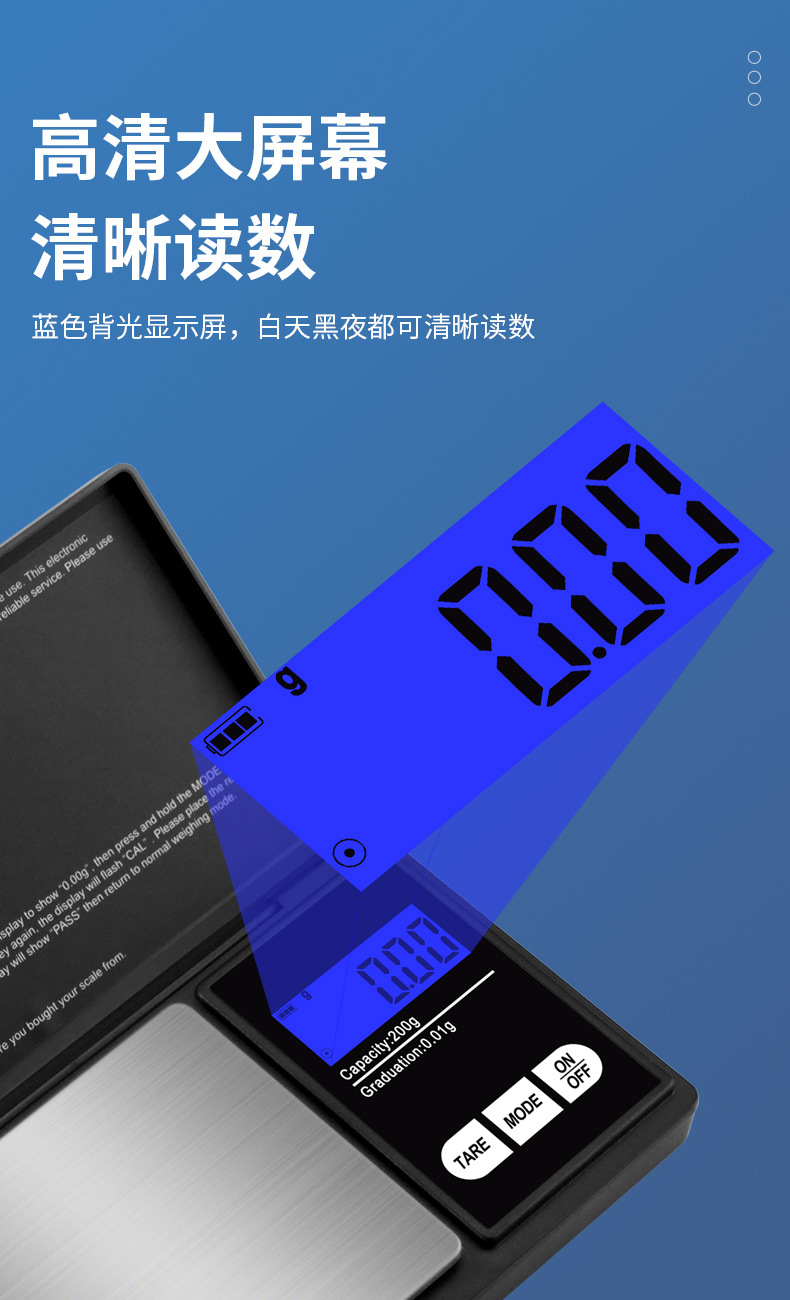 电子秤批发迷你珠宝秤克重称便携式高精度工具盒珠宝称微型口袋称详情11