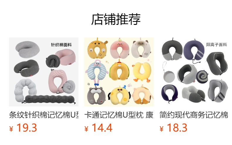卡通豌豆荚记忆棉U型枕 康乐屋差旅办公护颈枕慢回弹飞机颈枕批发详情2