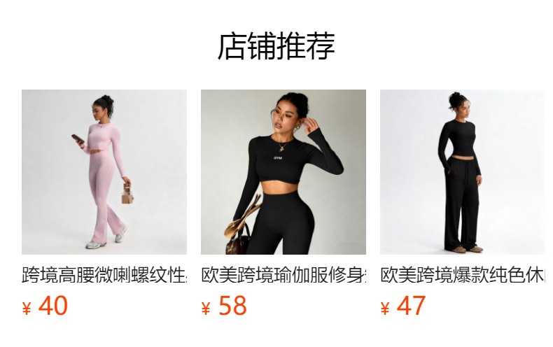 New cross-border vest, flared pants, yoga set, quick-drying beauty back halter, sports set, casual running and fitness wear pic 2