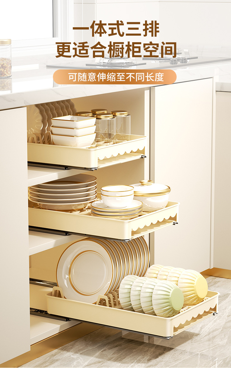 厨房碗碟置物架厨柜内置抽拉式碗盘收纳架抽拉碗架沥水碗架批发详情12