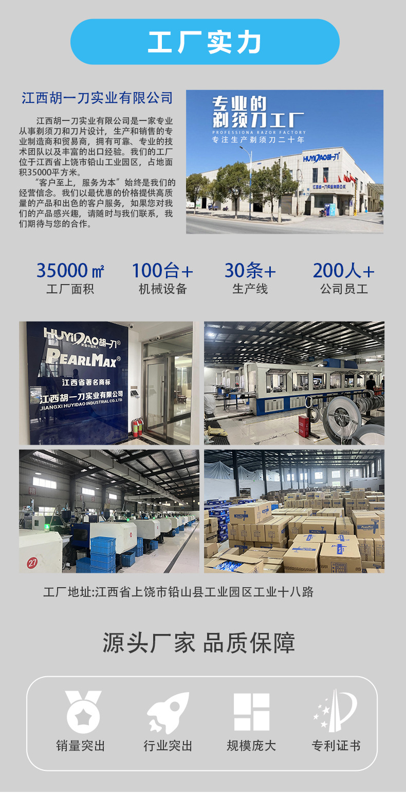 Old-fashioned manual razor Pearl Max Men's two-layer hair removal knife Household hotel disposable razor pic 11