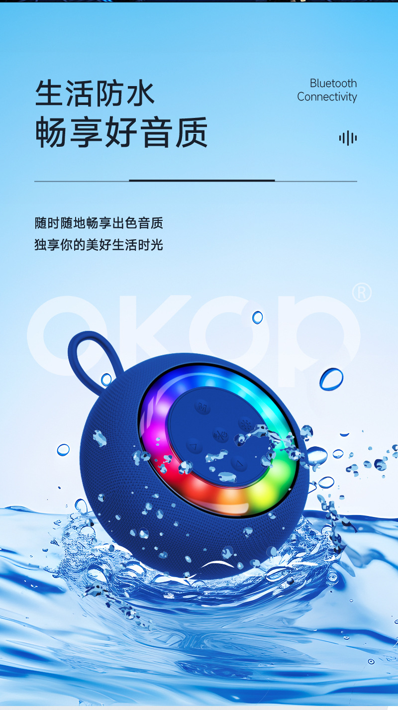 824 Bluetooth speaker, a bestseller, outdoor portable RGB ambient light, waterproof, ultra-long battery life, desktop mini speaker, cross-border pic 9