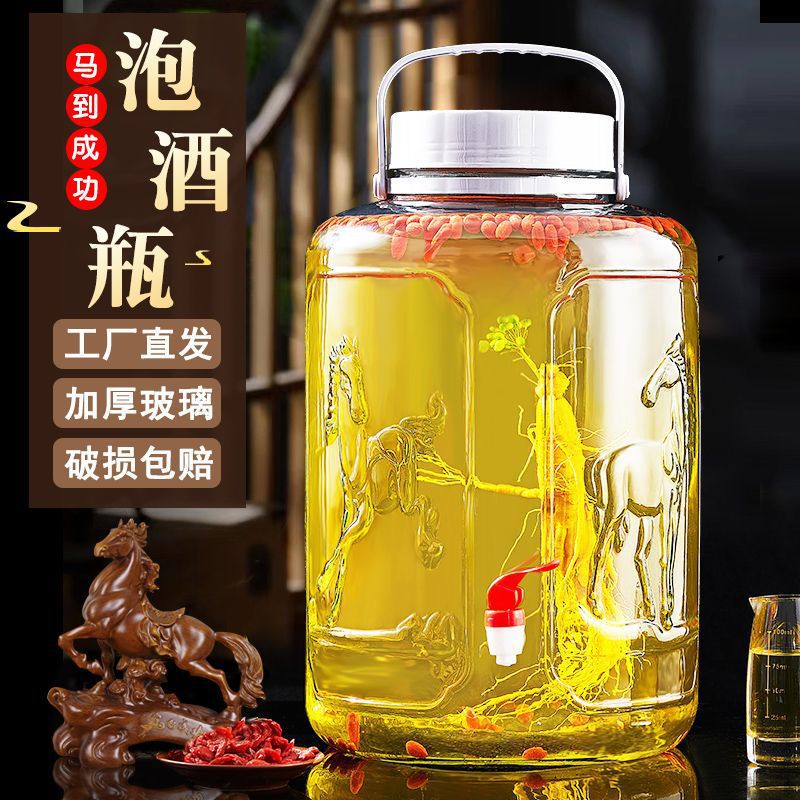家用加厚大容量带龙头泡酒瓶玻璃密封罐酒坛厨房玻璃罐收纳储物罐详情2