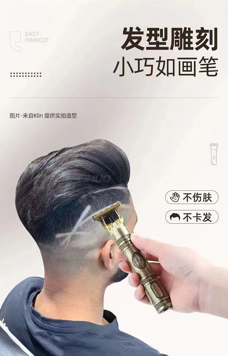 【正品推荐】德国精工剃头理发电推子家用剃须刀电动多功能理发器详情4