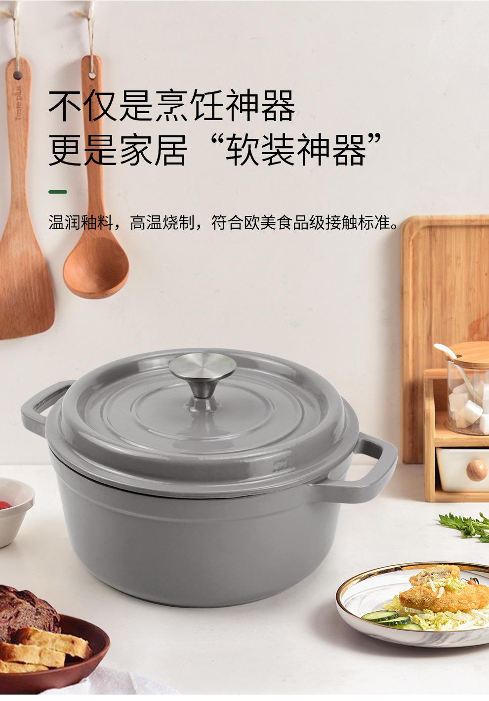 用不粘锅珐琅锅用炖锅经典铸铁锅砂锅煲汤锅双耳汤锅礼品锅批发详情9