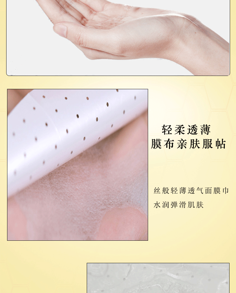蜂蜜面膜跨境水果面膜补水保湿面膜贴 外贸亚马逊Facial Mask批发详情13