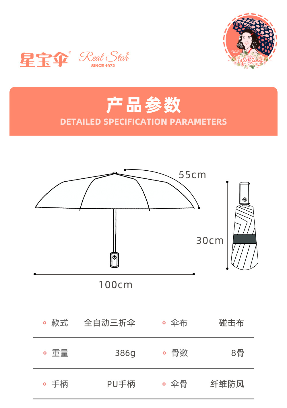 弯把三折自动伞深色英伦弯柄伞21吋自开收加厚碰击布雨伞外贸现货详情9