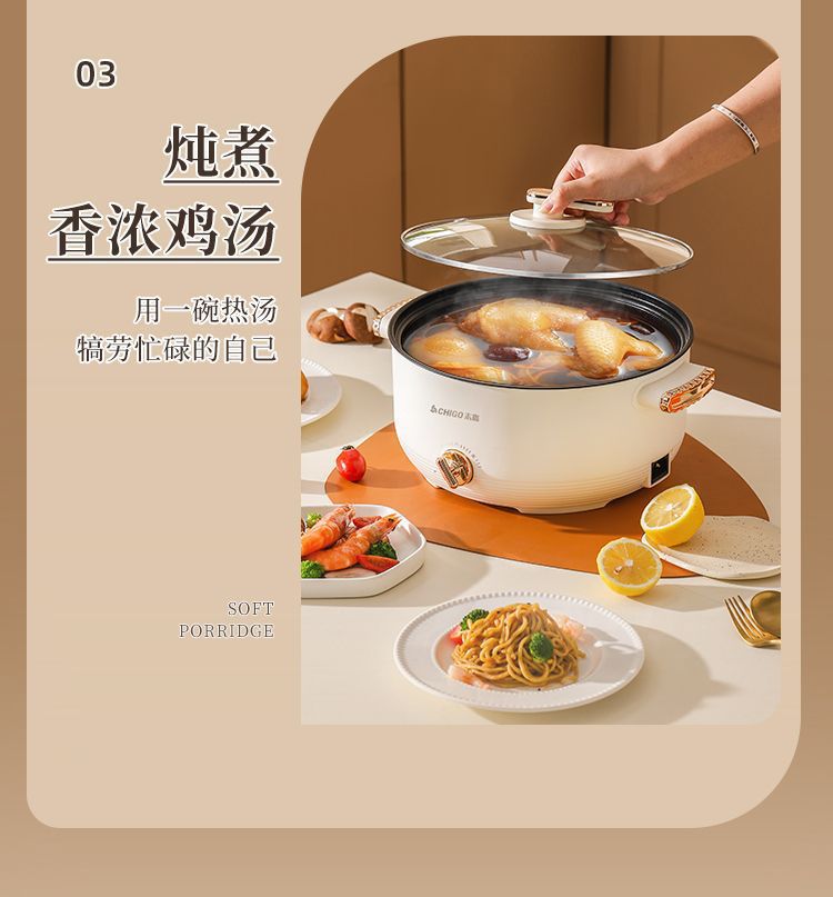 Zhigao multi-functional electric cooking pot, household electric hot pot, cooking pot, integrated electric stir-frying pot, electric steamer, cross-border supply for dormitories pic 15