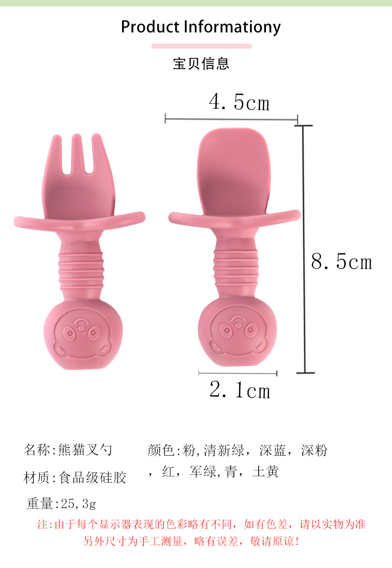 婴儿餐具套装硅胶一体式分格碗宝宝吸盘小熊造型辅食喂养餐盘叉勺套装详情14