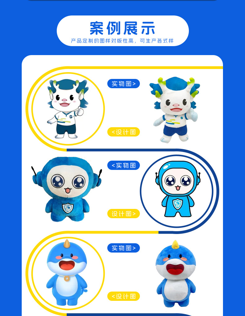 来图定做遮光睡眠眼罩 定制logo印logo 护眼罩diy 睡觉护眼罩 企业礼品专用详情3