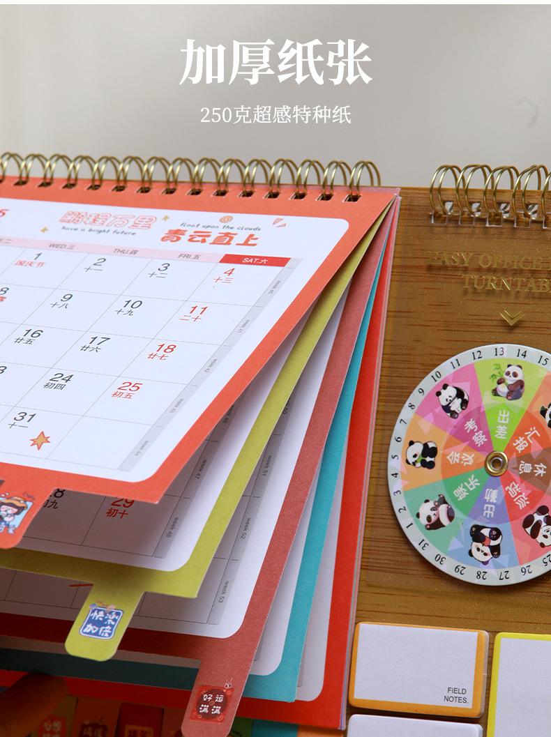 Zhouzhou Calendar 2026 Lucky Wheel Creative Multi-functional Advertising Calendar Wooden Stand Desk Calendar Korean-style Sticky Note Desk Calendar pic 10