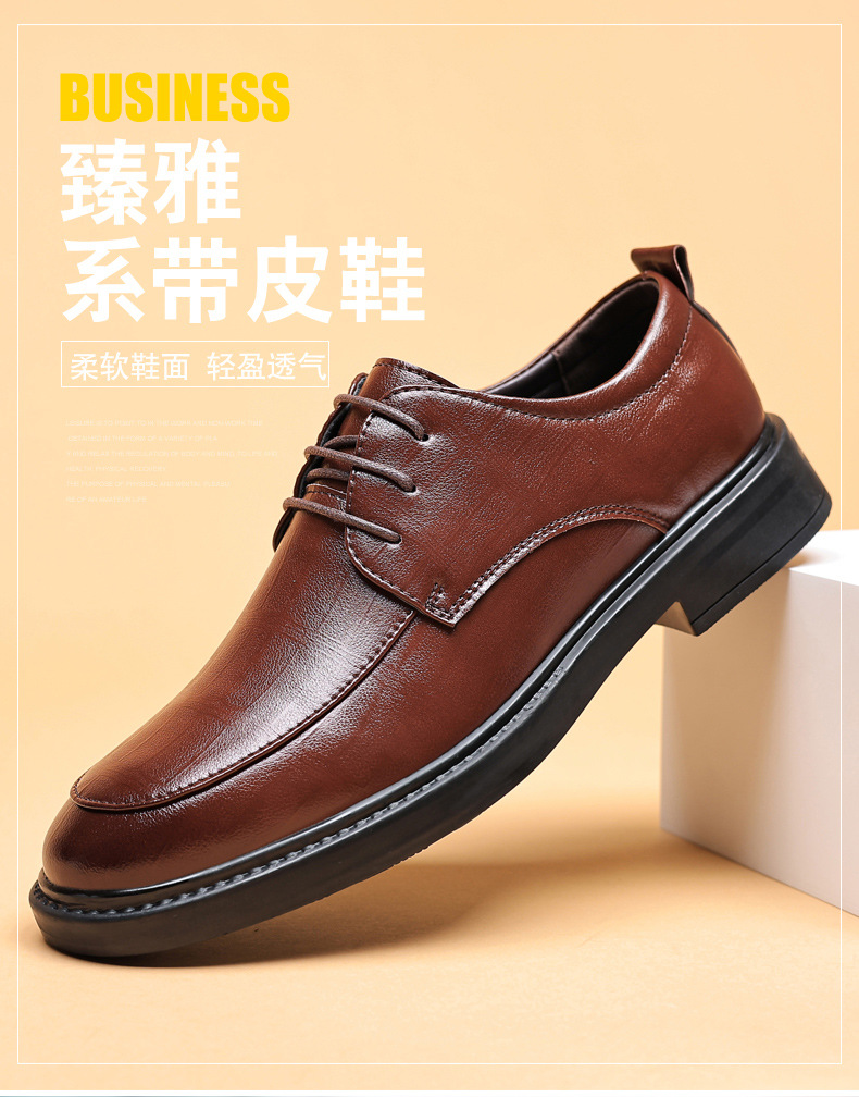2025新款皮鞋男商务正装上班办公室英伦风休闲软底黑色男士鞋子详情4