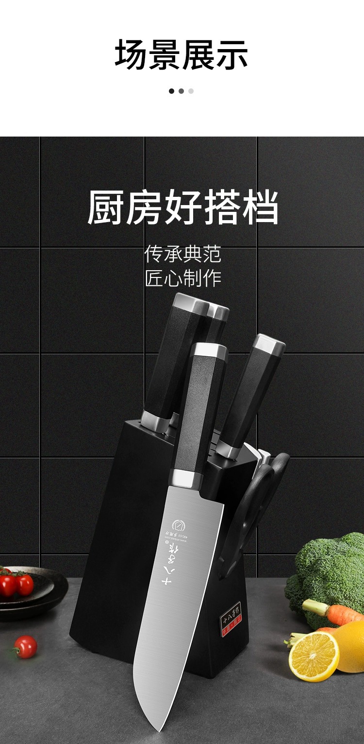Eighteen Sons Makes a set of Yueying knives, including a complete set of kitchen knives for household use, slicing knives and fruit knives pic 13