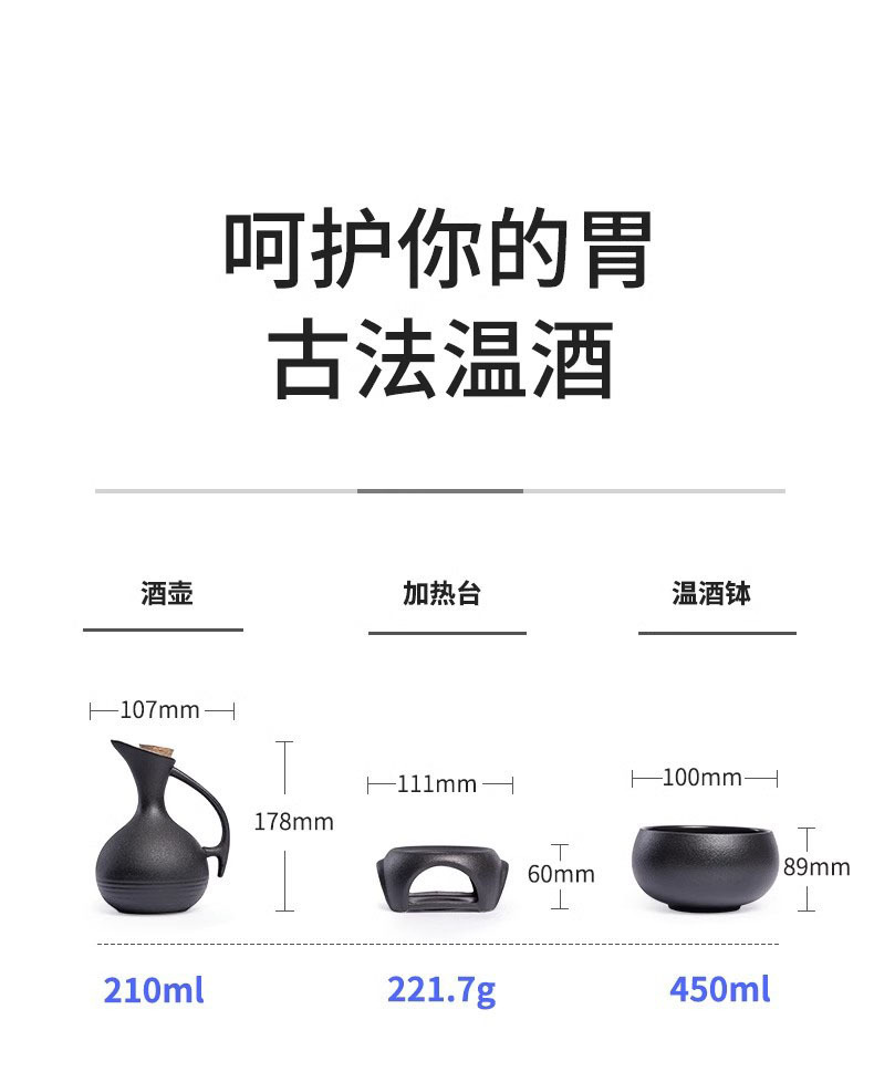陶瓷温酒器花雕酒黄酒温酒壶中式烫酒壶家用热酒器煮酒壶酒具套装详情2