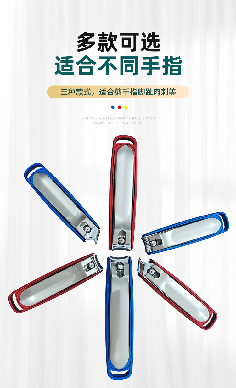 高档防飞溅指甲刀中号便携式剪指甲刀耐用指甲剪大号平口原装家用详情10