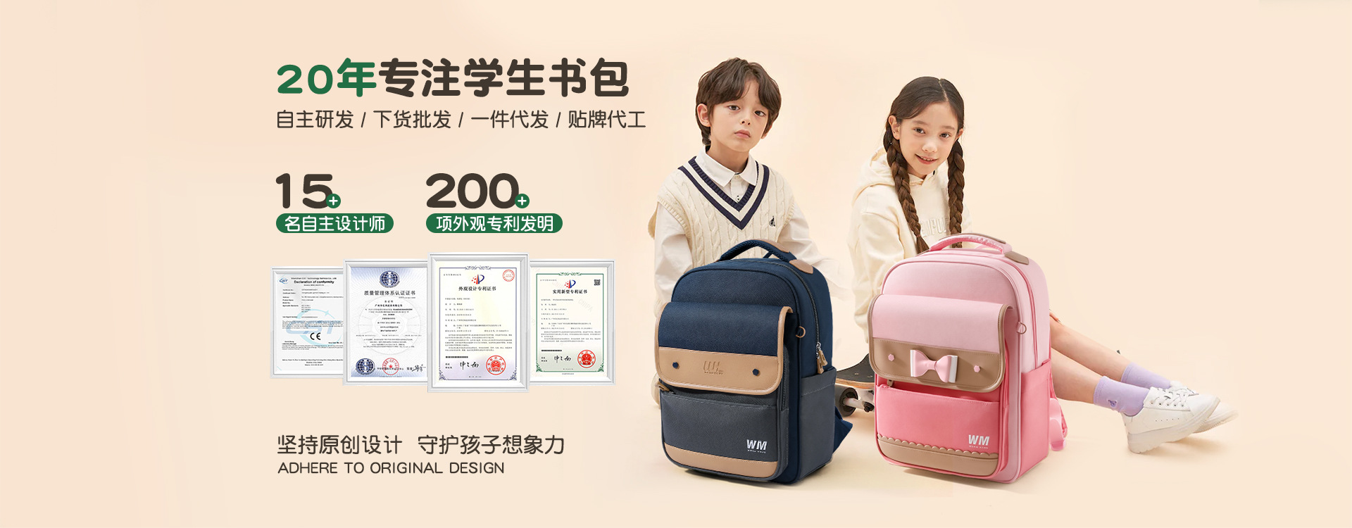 小虫家2024新款儿童幼儿园书包女孩男宝宝1-3-6岁小黄鸭双肩背包详情2