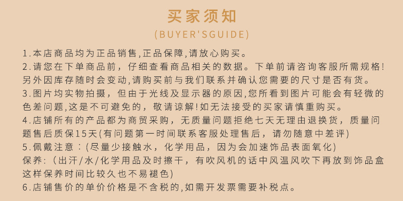 波西米亚风小清新脚链铜镀18K真金链条保色小众INS海洋风度假足饰详情12