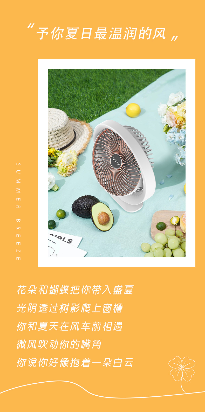 新款小型usb充电无线风扇迷你家用办公室学生宿舍桌面电风扇礼品详情2