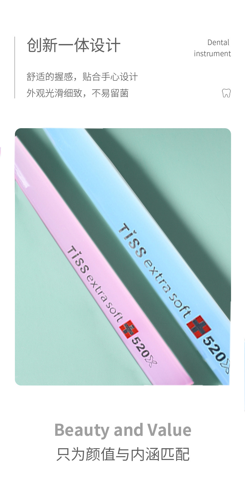 情侣牙刷软毛成人家用炫彩独立保护套高级超细毛护龈牙刷批发厂家详情8