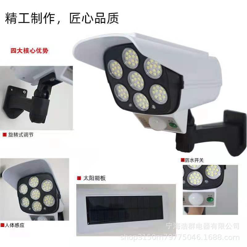 Solar simulation monitoring lamps, wall lamps, outdoor courtyard street lamps, ultra-bright lighting, human body sensor wall lamps, LED street lamps pic 6