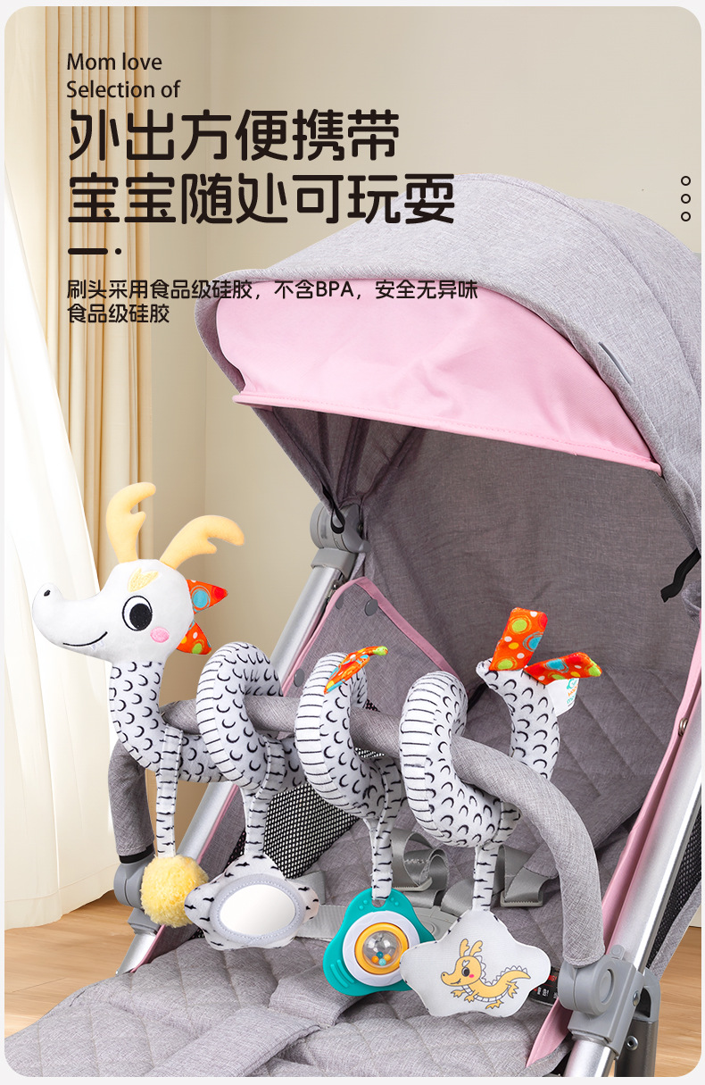 Happy monkey Dragon Baby Bed, Bed bell, bed hanging toy, baby stroller, hanging piece, decoration, rattle pic 4