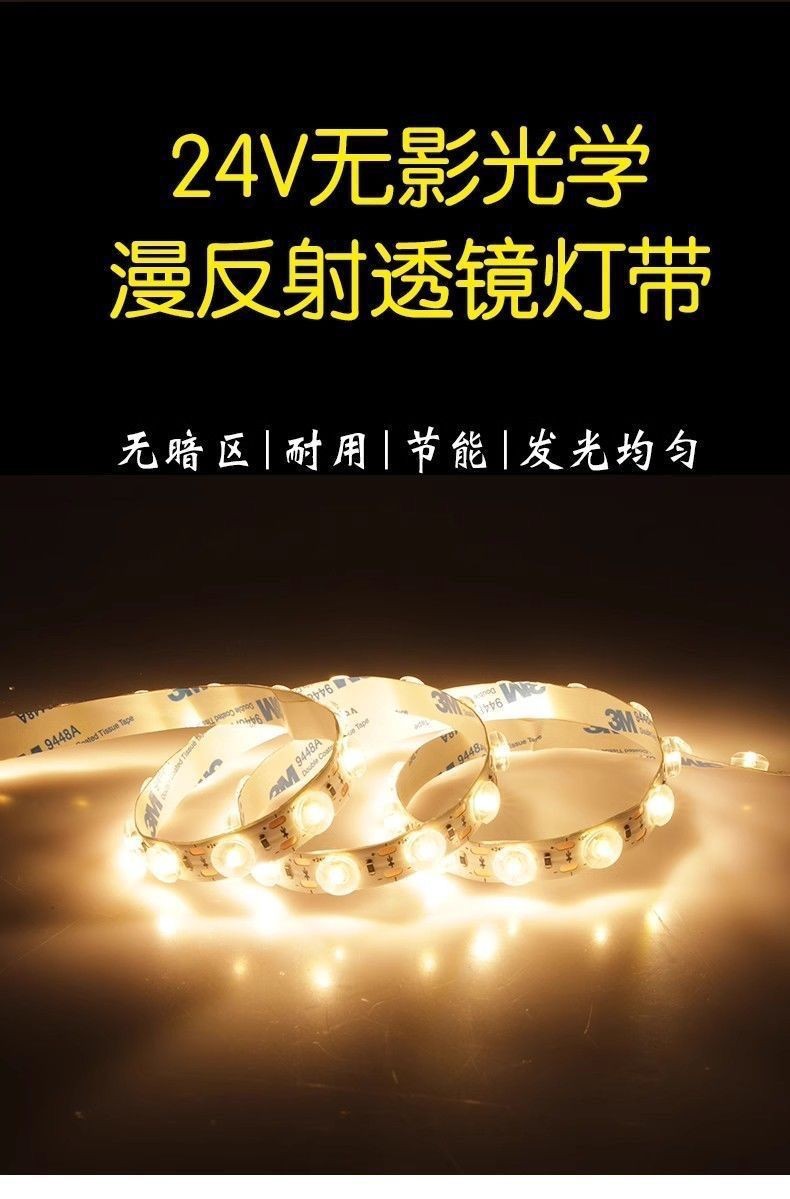 漫反射灯带软灯光学软膜24V无影广告透镜低压灯箱高亮灯条led灯带详情1
