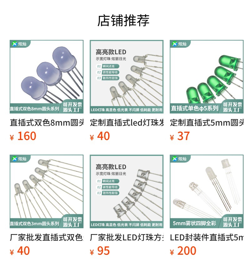 Customized 5mm red and green electrodeless through-hole LED flat head dual-color long and short pin LED beads from the manufacturer pic 1