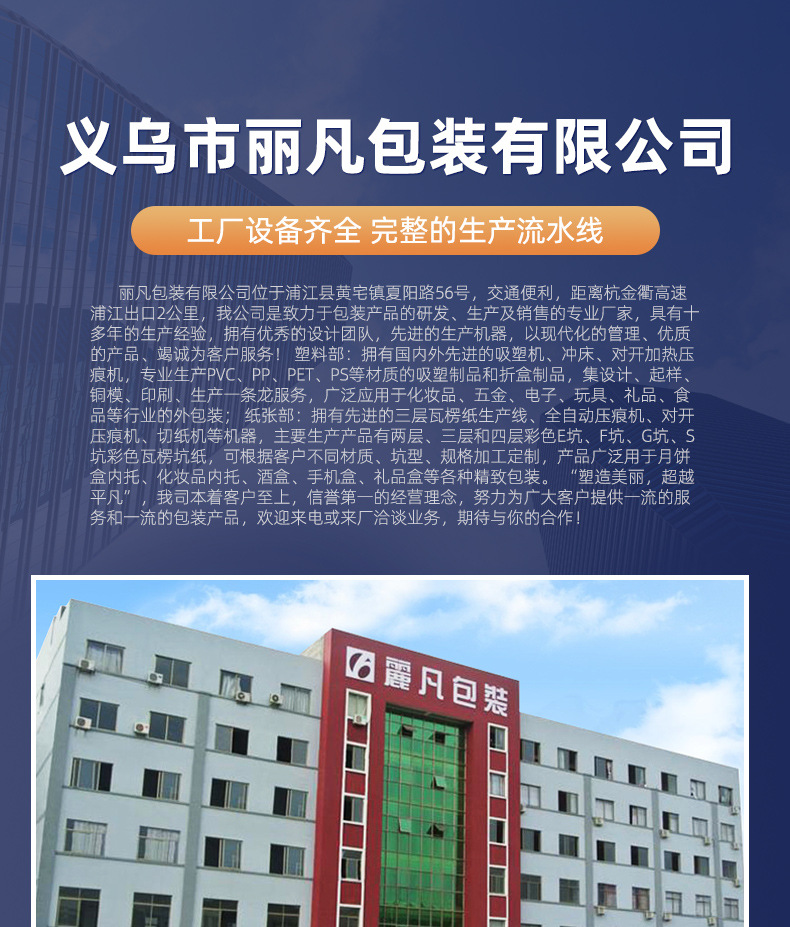 pvc透明包装盒塑料盒子定制PET胶盒玩具烘焙娃娃方形礼品盒批发详情11