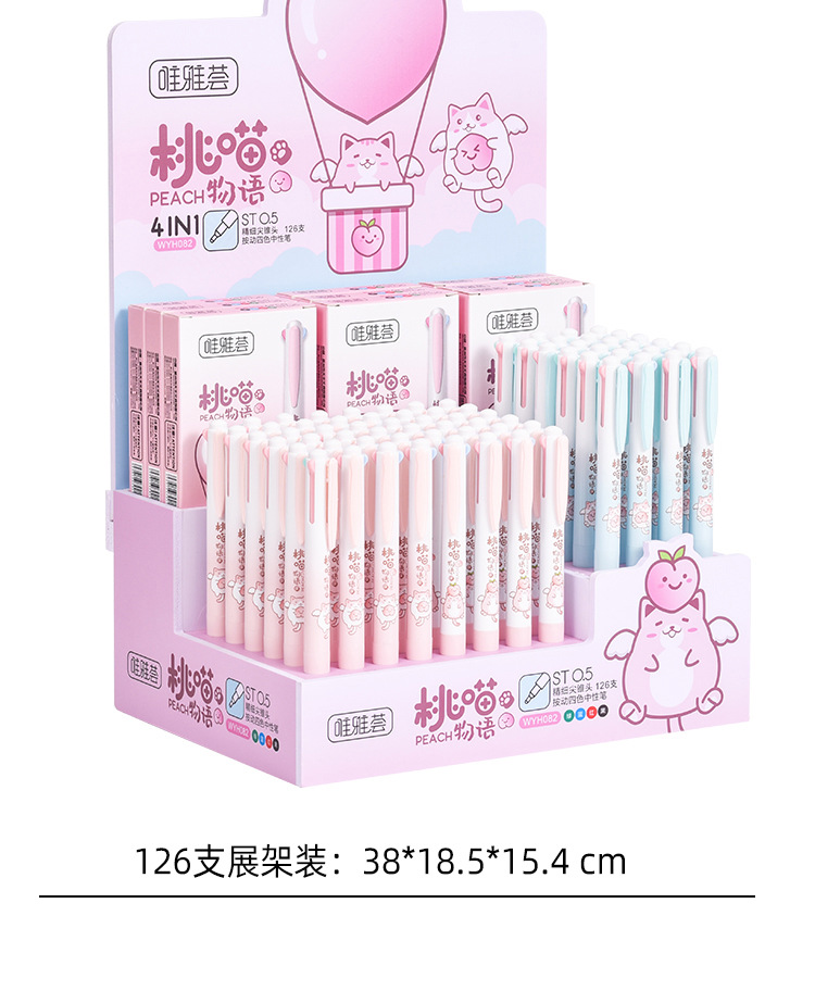 Weiya Hui Four-in-One 082 Gel Pen Sweet Style Four-color Pen Multi-color Pen Cartoon Internet Celebrity Gel pen pic 10