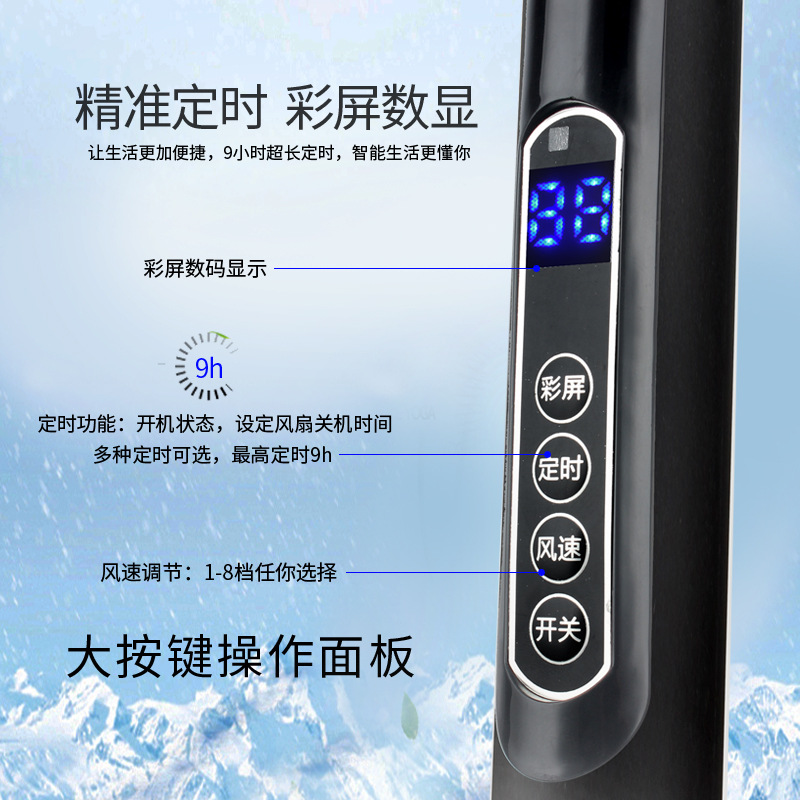 16-inch floor-standing electric fan, vertical household floor fan, silent six-speed button with remote control, oscillating fan in factory stock pic 3