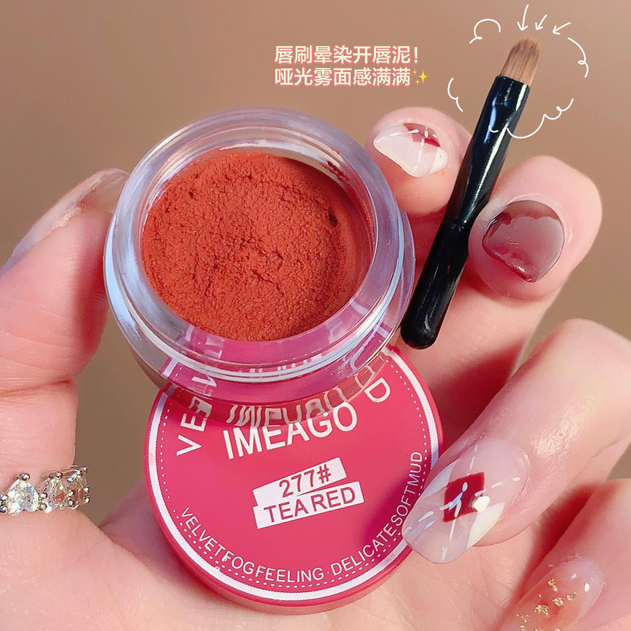 灌装丝绒小众唇泥哑光两用防水不易掉色慕斯学生平价雾面唇釉唇颊详情5