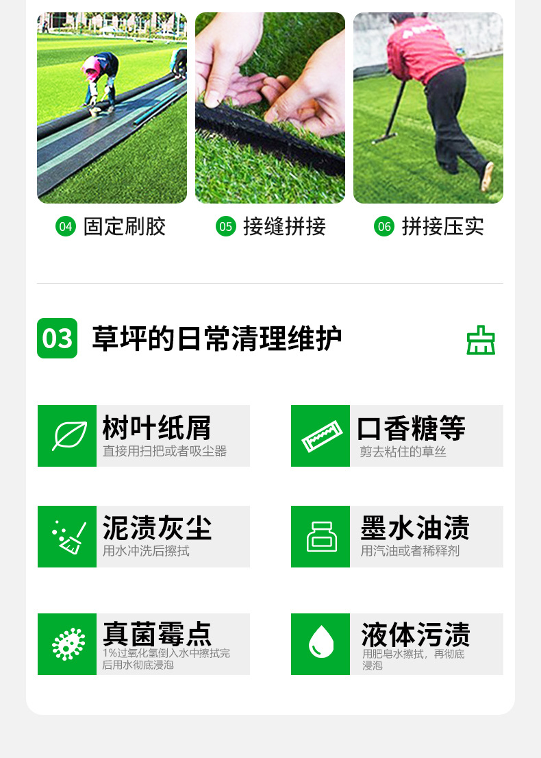 阳光房仿真草坪阻燃隔热防晒降噪消音假草坪室外人造草坪屋顶楼房详情12