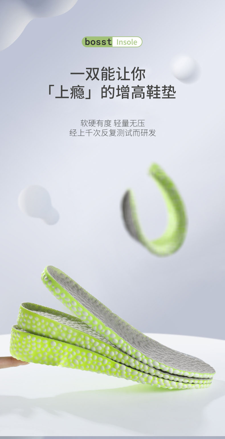 Height-increasing insoles for men and women, Dr. Martens boots, sweat-absorbing, deodorizing, shock-absorbing, invisible inner height-increasing pads, popcorn pic 1