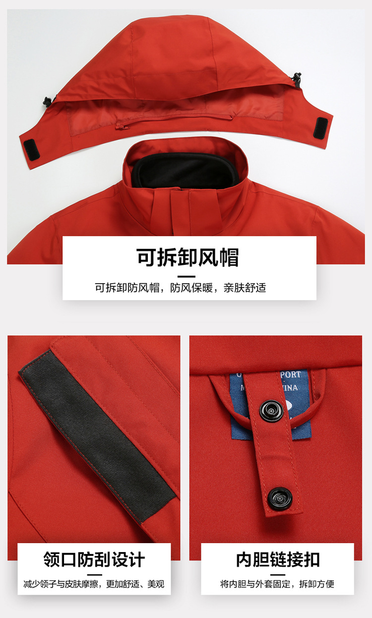 国标压胶户外冲锋衣男女三合一两件套防风防水外套工作服可印LOGO详情17