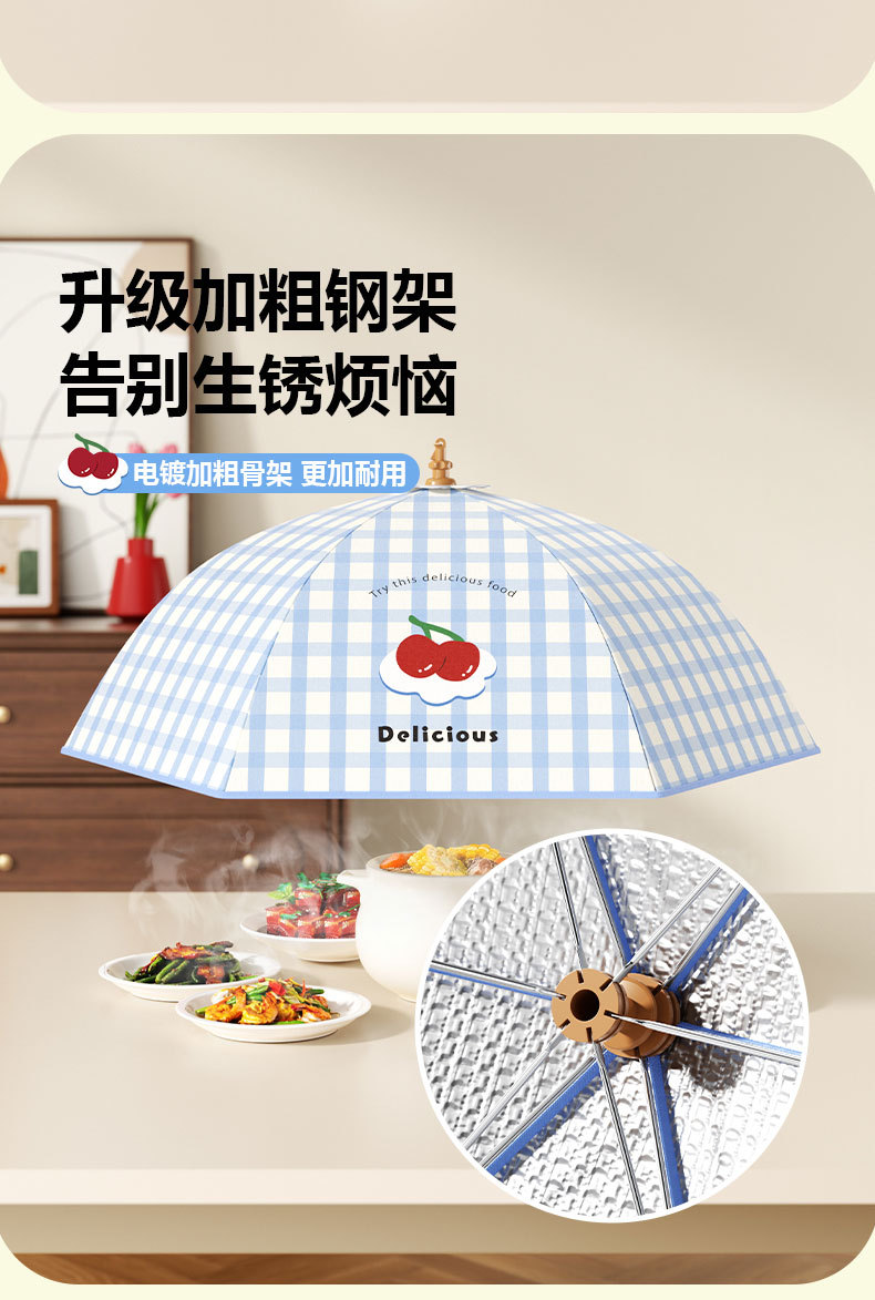 卡通冬季保温菜罩家用饭菜可折叠遮尘菜盖罩剩菜罩食物罩密封罩子详情5