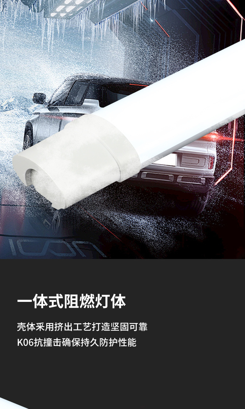 LED three-proof lamp, IP65, outdoor waterproof and moisture-proof, workshop factory, cold storage, bathroom, long strip lamp, ultra-bright lighting tube pic 11