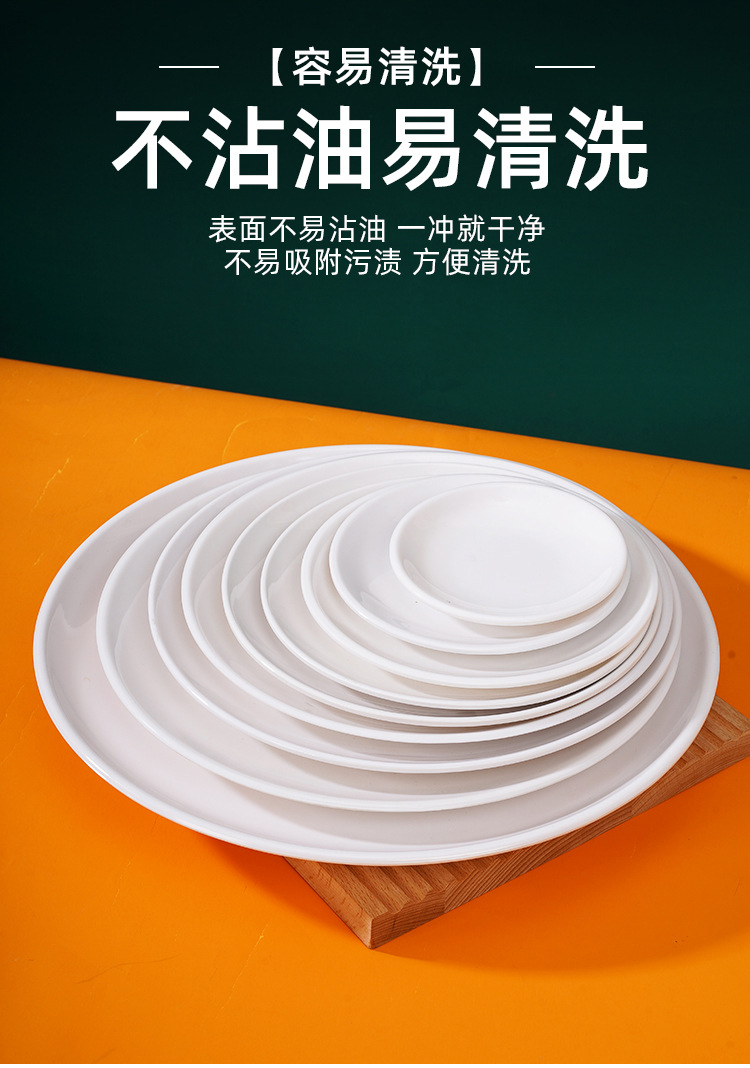 Porcelain-like round deep plates, commercial melamine large plates, deep plates, white rice bowls with toppings specially designed for restaurants, serving plates pic 7