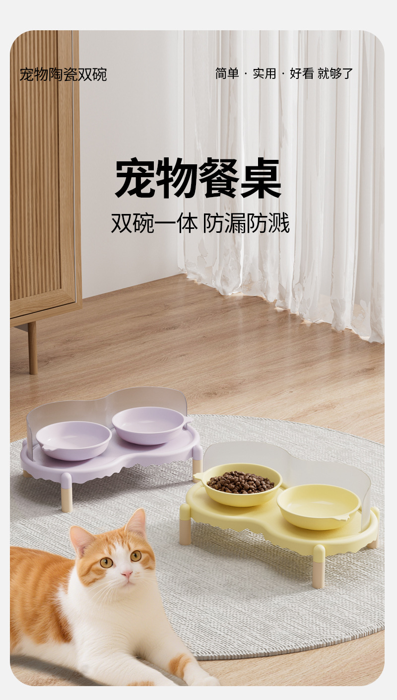 双碗套餐猫咪食盆组合陶瓷餐具套装北欧手柄盘釉下工艺宠物用品详情1