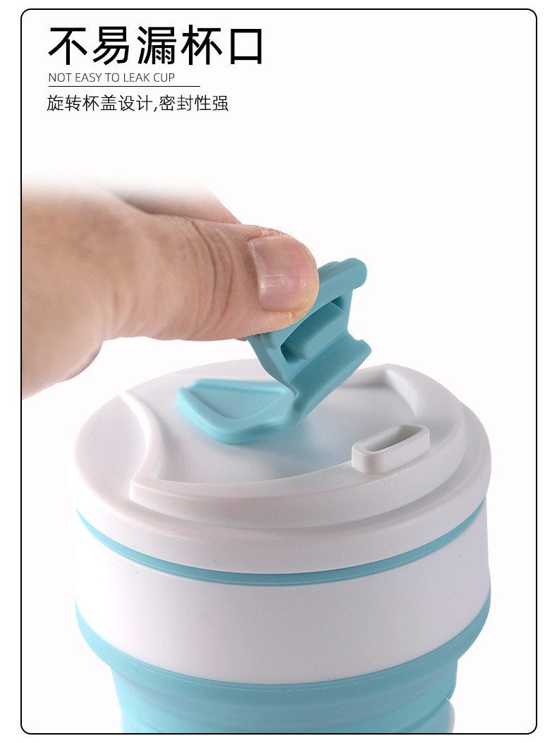创意硅胶折叠水杯 户外旅行便携运动水杯 礼品马克杯咖啡杯带彩盒02362详情7