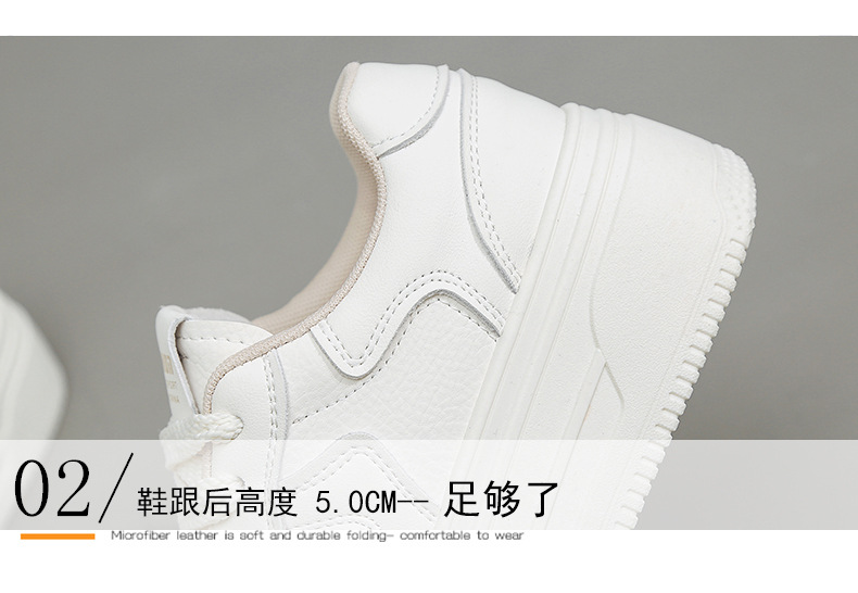 真皮厚底增高板鞋2024年早春季新款韩版百搭小白鞋女休闲鞋运动鞋详情7