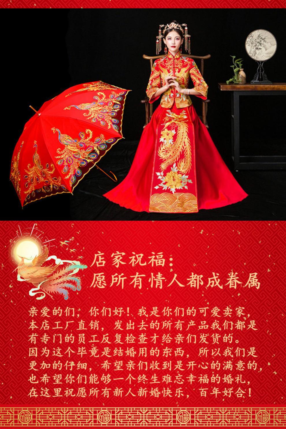 婚庆新娘伞红伞结婚用品红色雨伞长柄大大红色订婚出嫁蕾丝花边红伞国潮详情5