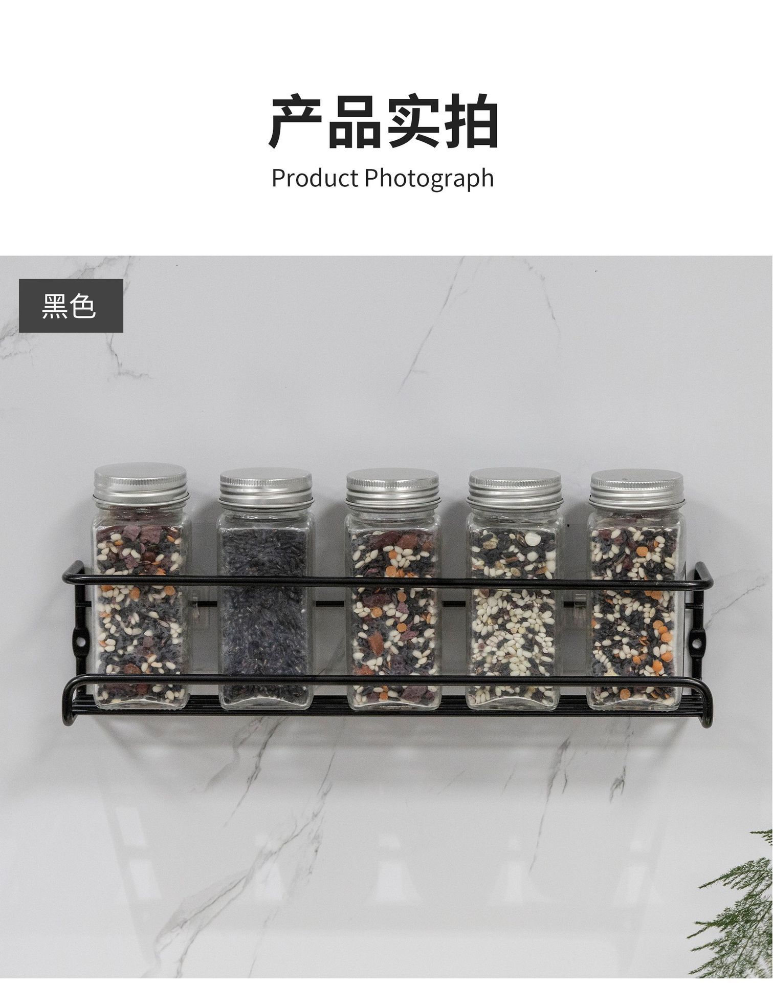 跨境铁艺调料置物架家用厨房壁挂式免打孔酱油架橱柜门调料收纳架详情10
