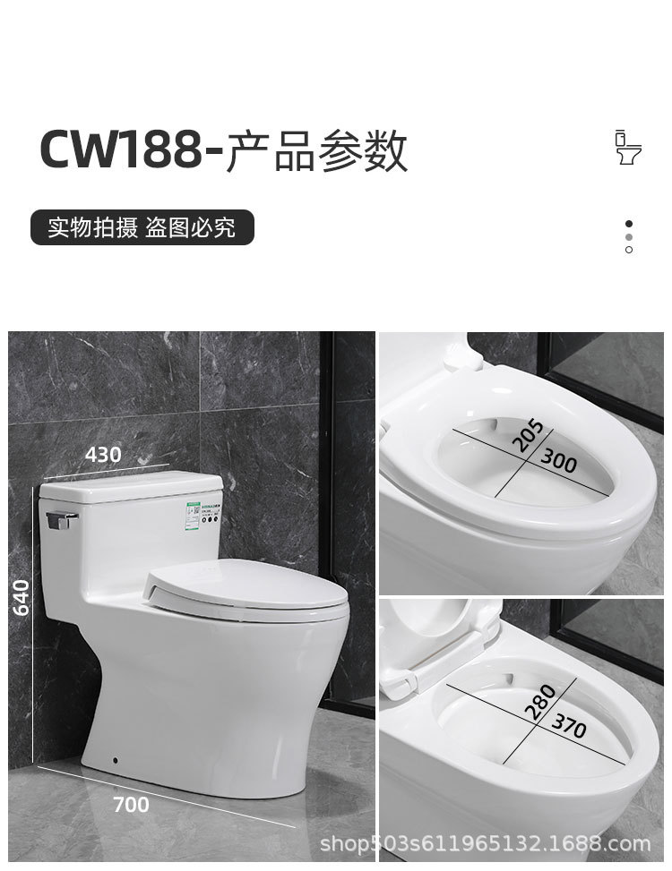 The same style of TO toilet in the counter, super vortex siphonic anti-odor, home and hotel silent water-saving smart clean one-piece toilet pic 8