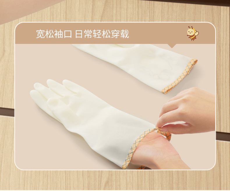 丁腈防护手套厨房家务洗碗做饭清洁洗衣服家用耐用橡胶手套防水详情9