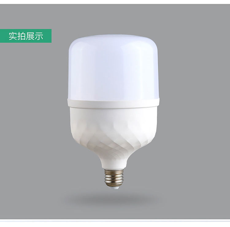 led sound-controlled, sound-light controlled, human body radar sensor bulb, infrared home smart corridor, super bright pic 14