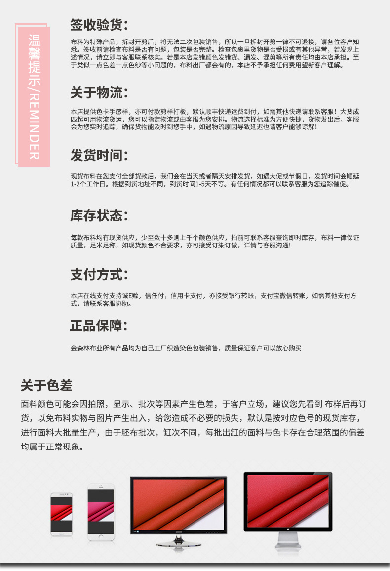 丝柔双面7A抗菌面料平纹拜多尔抗菌布料a类抑菌针织莫代尔面料详情14