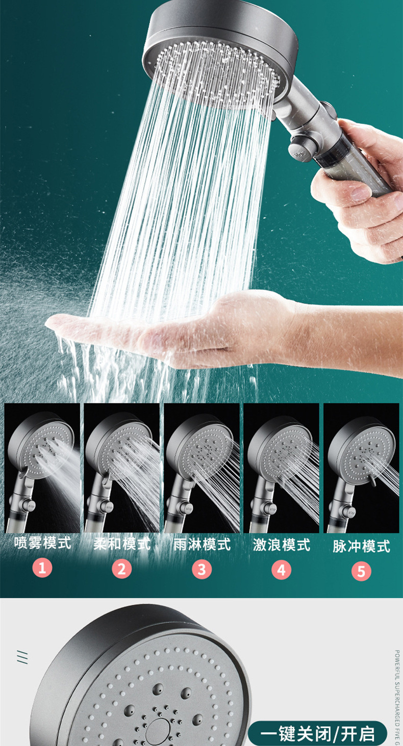 Pressurized shower head, household bathroom water heater, pressurized shower, rain shower, shower head, bath heater set pic 18