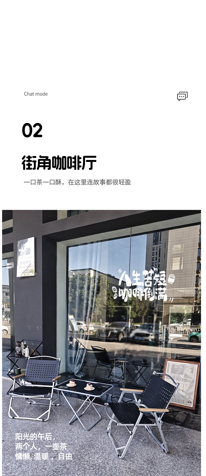 月亮椅老人户外折叠桌椅露营家具轻便便携户外用品露营桌详情13