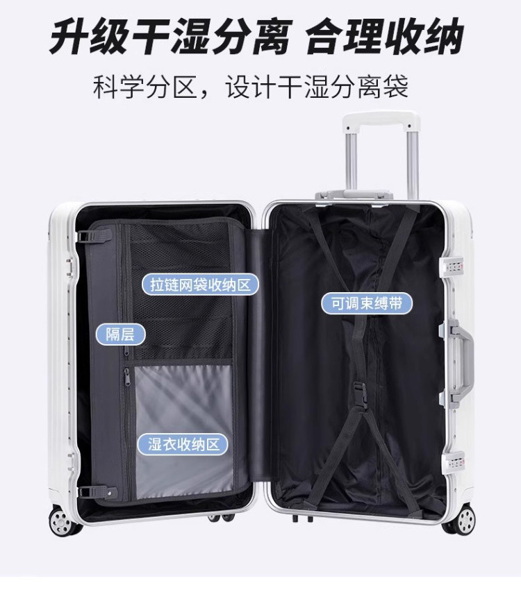 镁铝合金拉杆箱20寸登机箱旅行箱28寸平湖行李箱密码箱锁扣箱包详情28
