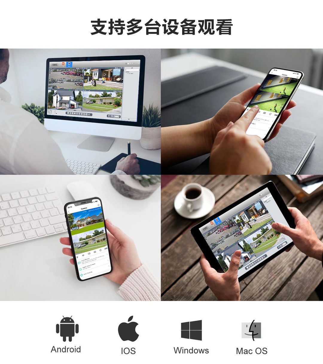 P6S-QQ6-中文_26.jpg